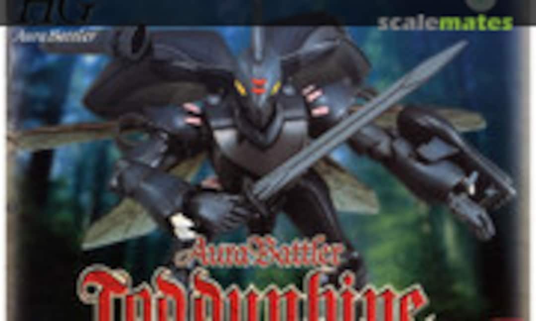 1:72 Tod Dunbine (Bandai 0076375) 0076375