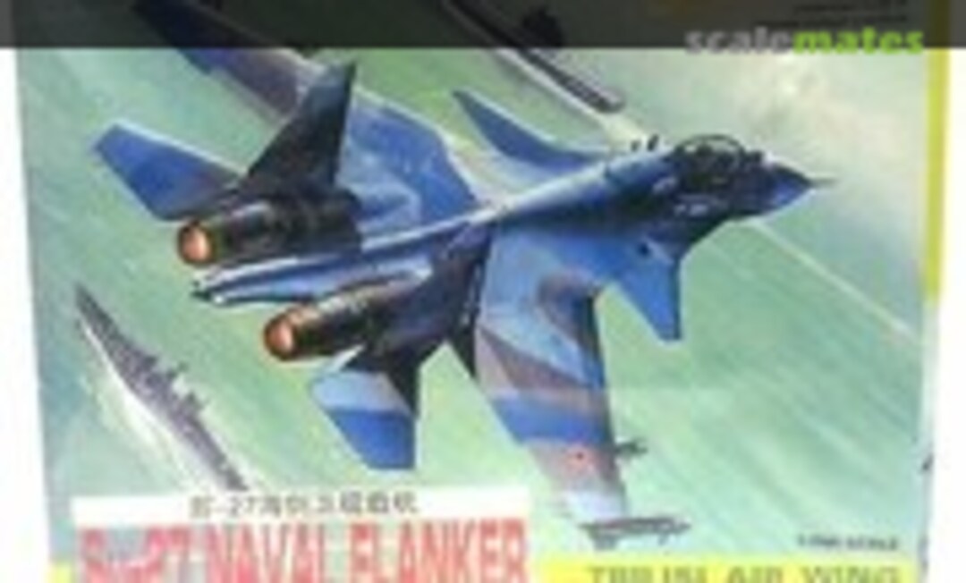 1:144 Su-27 Naval Flanker (Shanghai Dragon 4542)