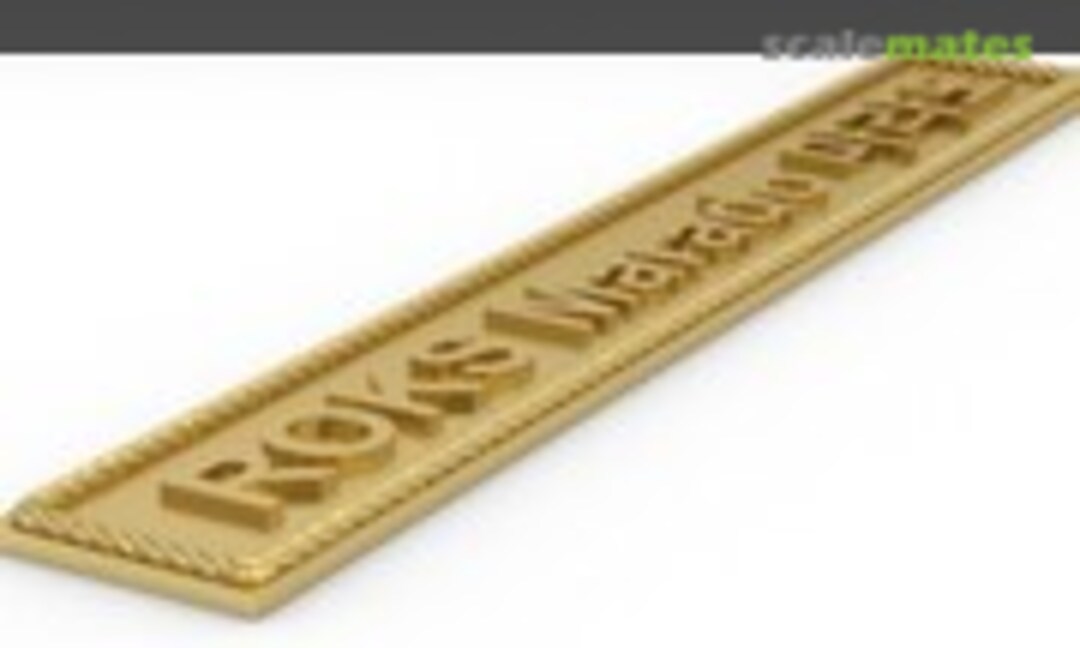 1:700 ROKS Marado 마라도 (Model Monkey np-Marado-1) np-Marado-1