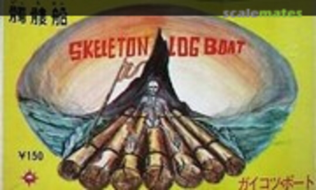 No Skeleton Log Boat (Miyauchi )