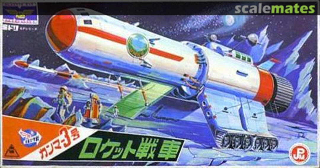 Boxart Rocket Tank  Midori