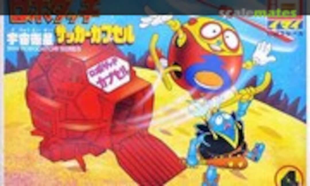 No Soccer Capsule (IMAI B-1031-300)