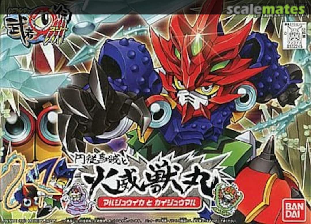 Boxart Kaijyumaru with Marujyuika 0122245 Bandai Boxart Kaijyumaru with Marujyuika 0122245 Bandai