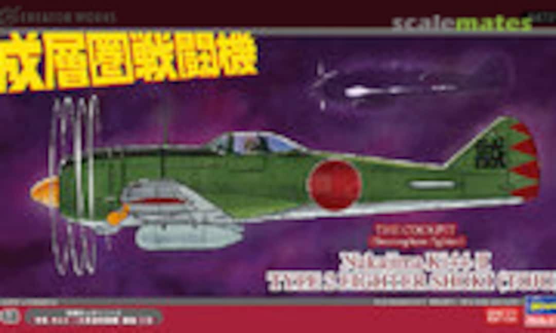 1:48 Nakajima Ki44-II Type 2 Fighter Shoki (Tojo) (Hasegawa 64729)