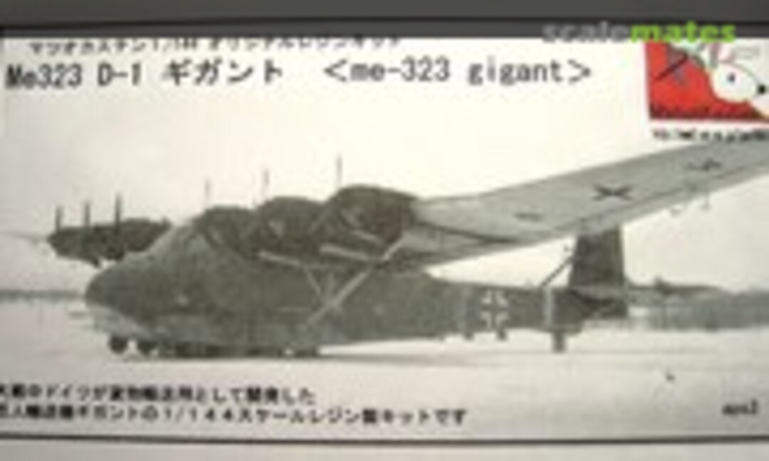 1:144 Me323 D-1 Gigant (Matuo Kasten AP-004)