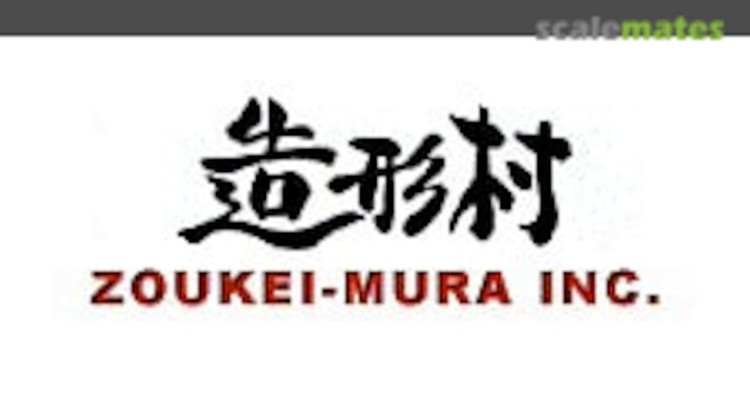 Boxart P-51 B/C TBA Zoukei-Mura Boxart P-51 B/C TBA Zoukei-Mura