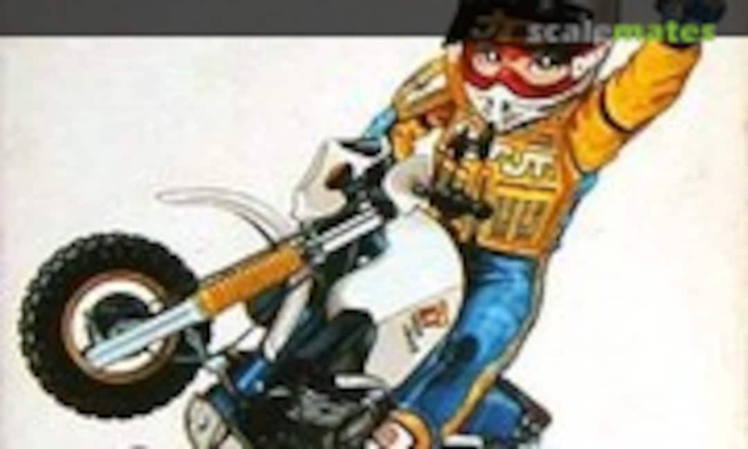 No Yamaha XT250T (Bandai 0505639) 0505639