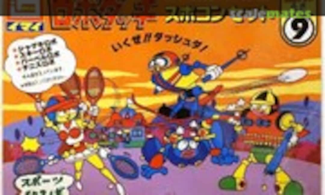 No Spo-con Set (IMAI B-1108-300)