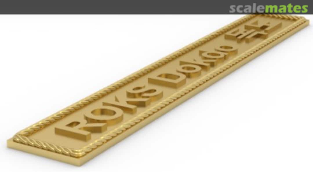 Boxart ROKS Dokdo 독도 np-Dokdo-1 Model Monkey Boxart ROKS Dokdo 독도 np-Dokdo-1 Model Monkey