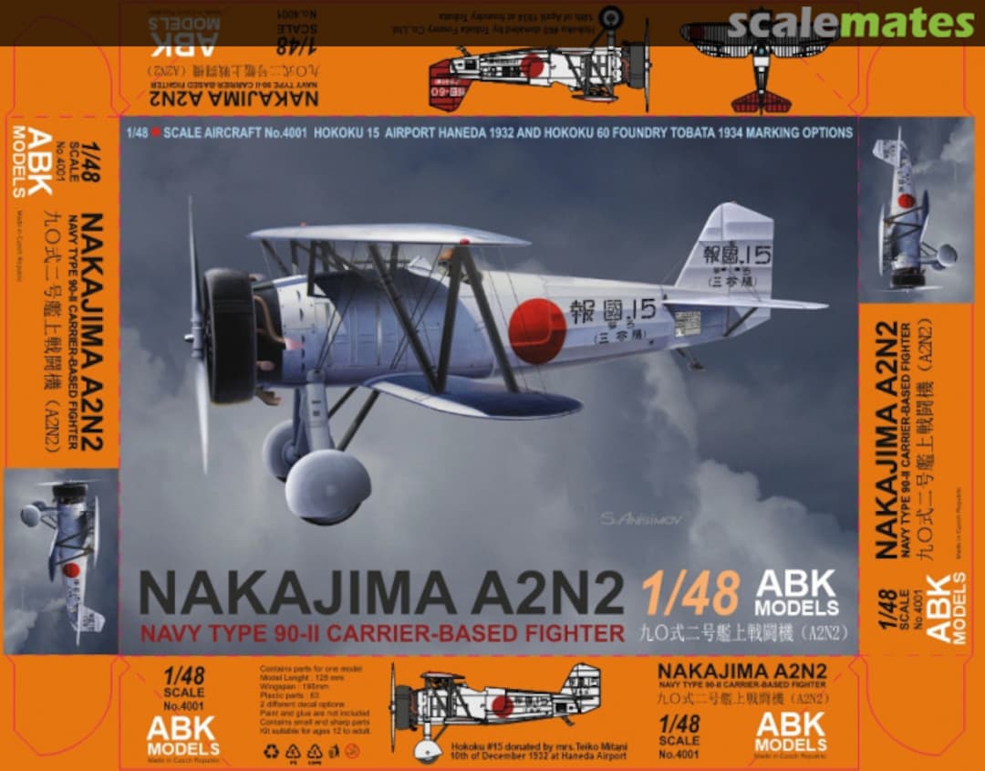 Boxart Nakajima A2N2 4001 ABK Models