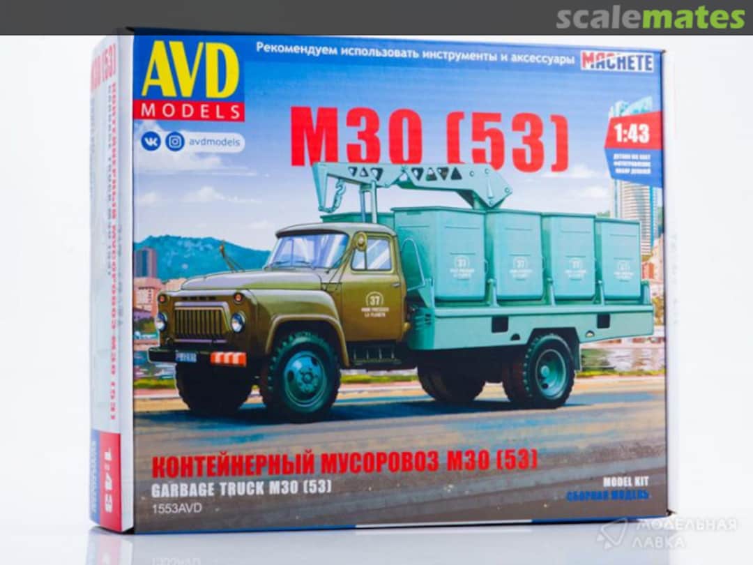 Boxart Garbage truck M30 1553AVD AVD Models