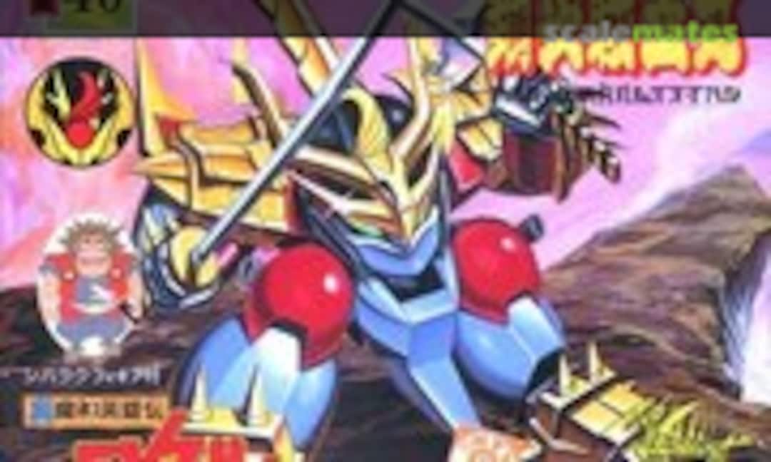 No Metal Jacket Senoumaru (Takara 175267-4)