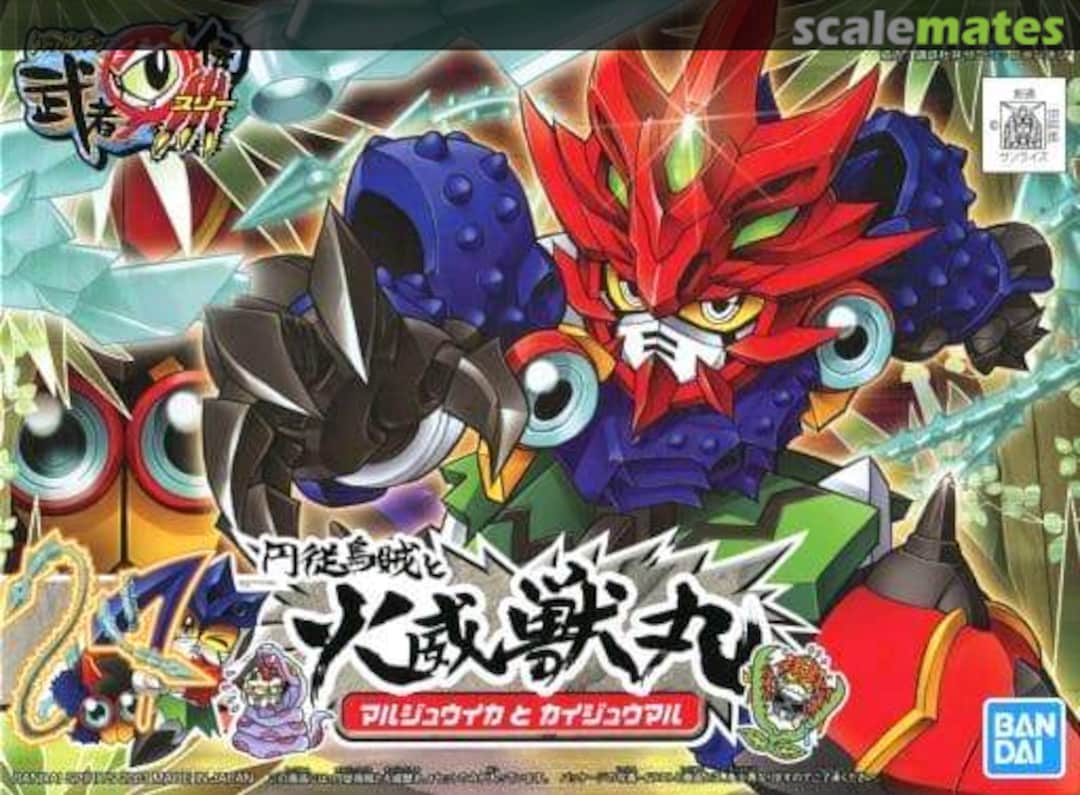 Boxart Kaijyumaru with Marujyuika 5056916 Bandai Spirits Boxart Kaijyumaru with Marujyuika 5056916 Bandai Spirits