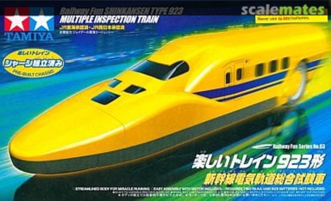 Boxart Shinkansen Type 923 Multiple Inspection Train (Gold Color Plated) 17803x Tamiya Boxart Shinkansen Type 923 Multiple Inspection Train (Gold Color Plated) 17803x Tamiya