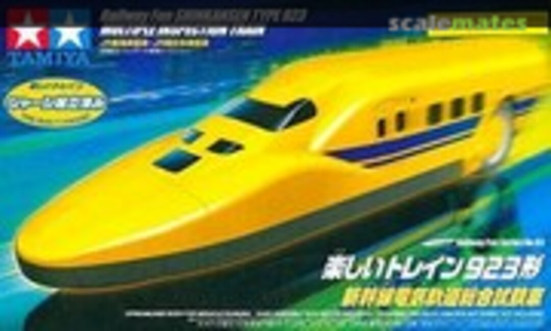 No Shinkansen Type 923 Multiple Inspection Train (Gold Color Plated) (Tamiya 17803x) 17803x
