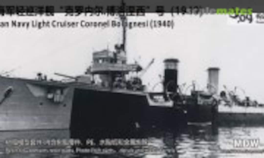 1:700 Light Cruiser Coronel Bolognesi (1940) (Doggy Industries MDW074) MDW074