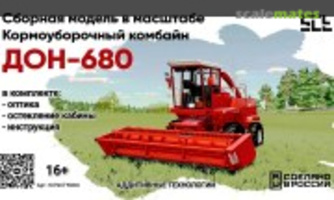 1:43 DON-680 Forage harvester (SCT 107SCT59RU)