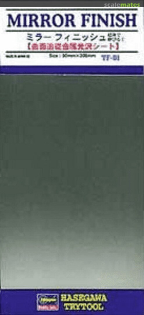 Boxart Chrome (mirror) finish self adhesive foil TF-01 Hasegawa Boxart Chrome (mirror) finish self adhesive foil TF-01 Hasegawa