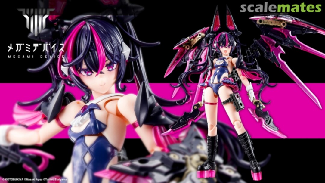 Boxart Desire Maiden Raider KP800 Kotobukiya Boxart Desire Maiden Raider KP800 Kotobukiya