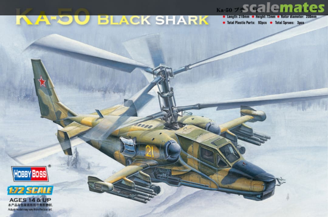 Boxart Ka-50 Black Shark 87217 HobbyBoss Boxart Ka-50 Black Shark 87217 HobbyBoss