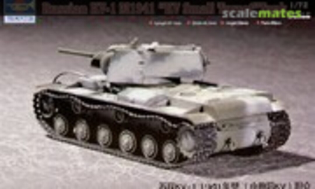 1:72 KV-1 M1941 small turret (Trumpeter 07232)