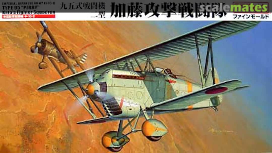 Boxart Ki-10-II Type 95 Perry FB14 Fine Molds Boxart Ki-10-II Type 95 Perry FB14 Fine Molds