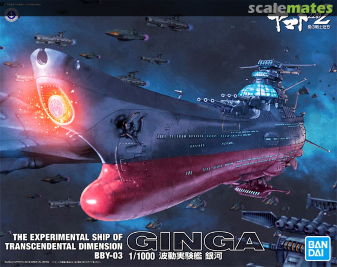 Boxart BBY-03 Ginga 5055340 Bandai Spirits Boxart BBY-03 Ginga 5055340 Bandai Spirits