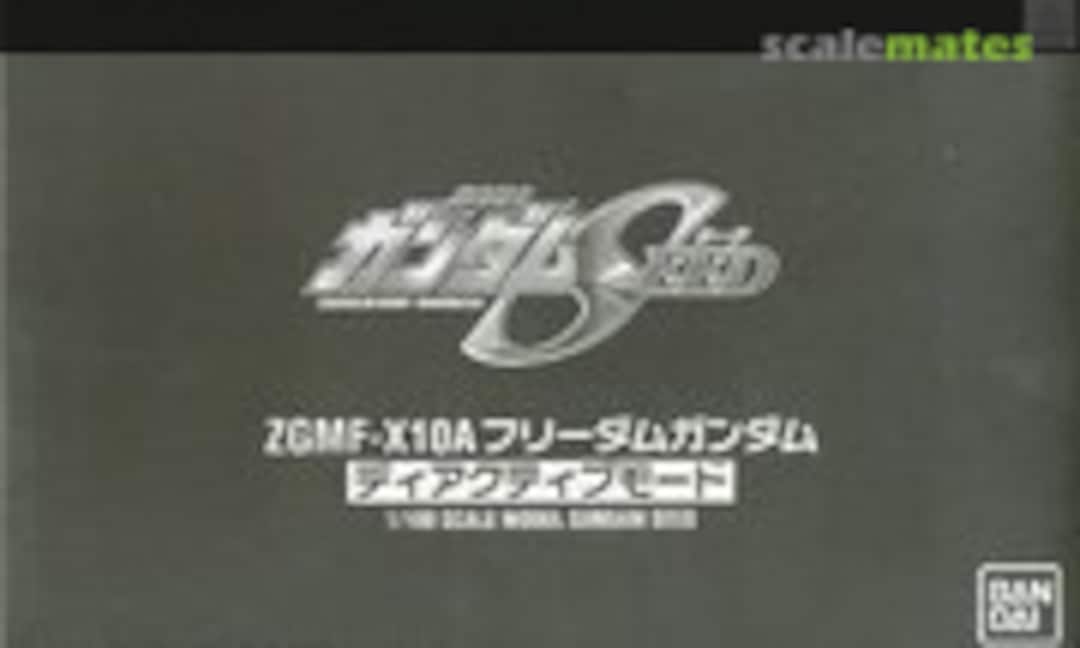 1:100 ZGMF-X10A Freedom Gundam Deactive Mode 2004 Plamodel Radicon Show (Bandai )