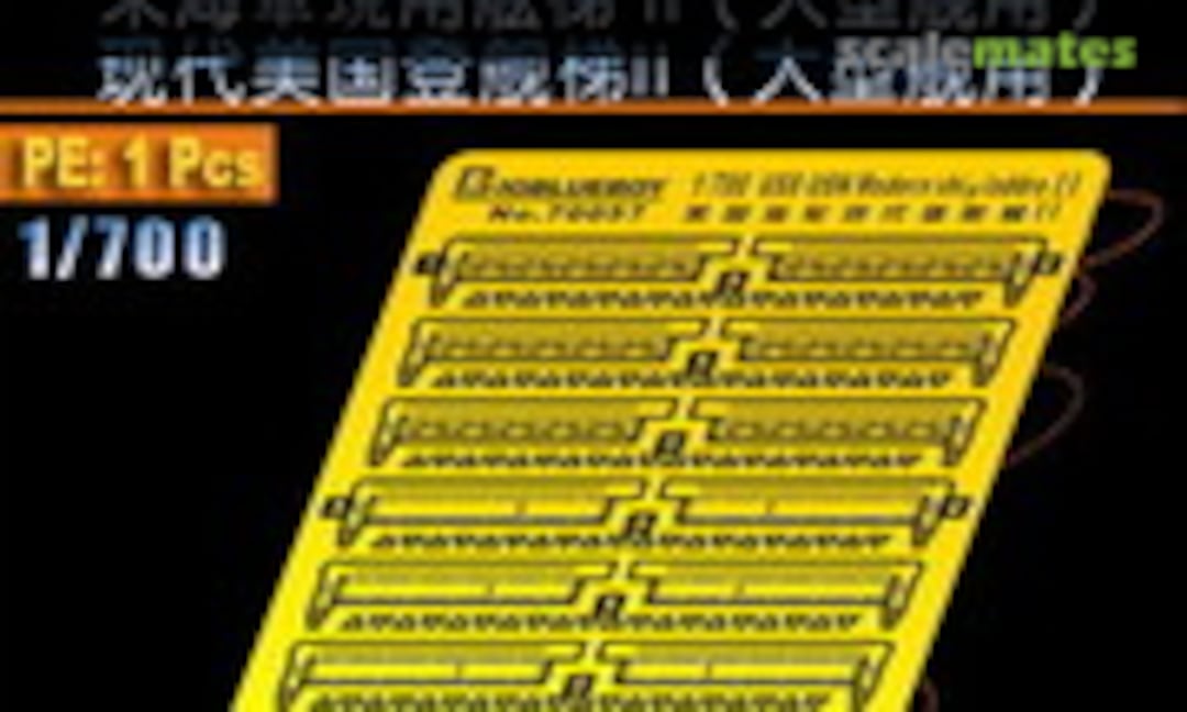 1:700 USN Modern accommodation ladder II (BigBlueBoy 70057) 70057