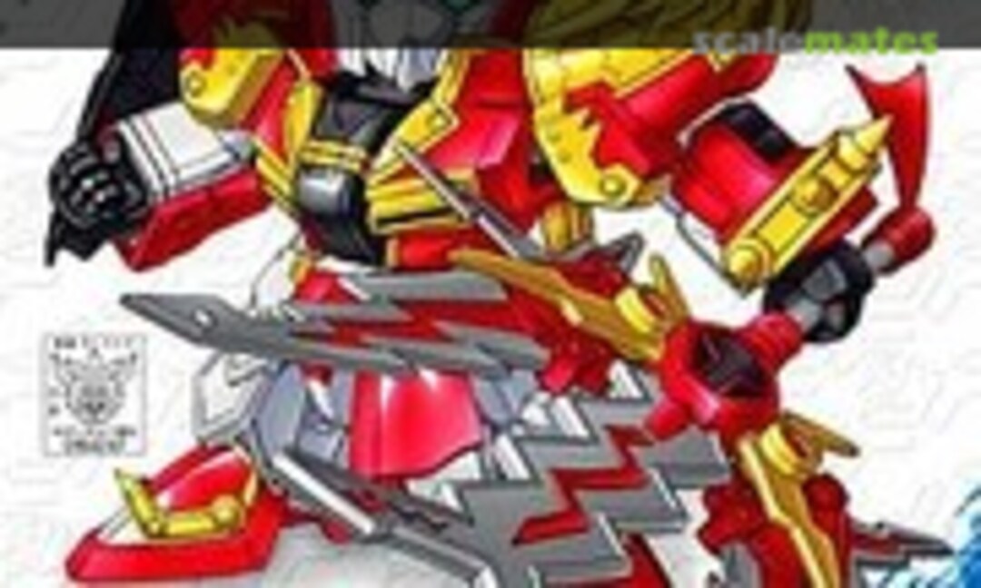 No Shin Raisou Chouhi Gundam (Bandai 0164247)