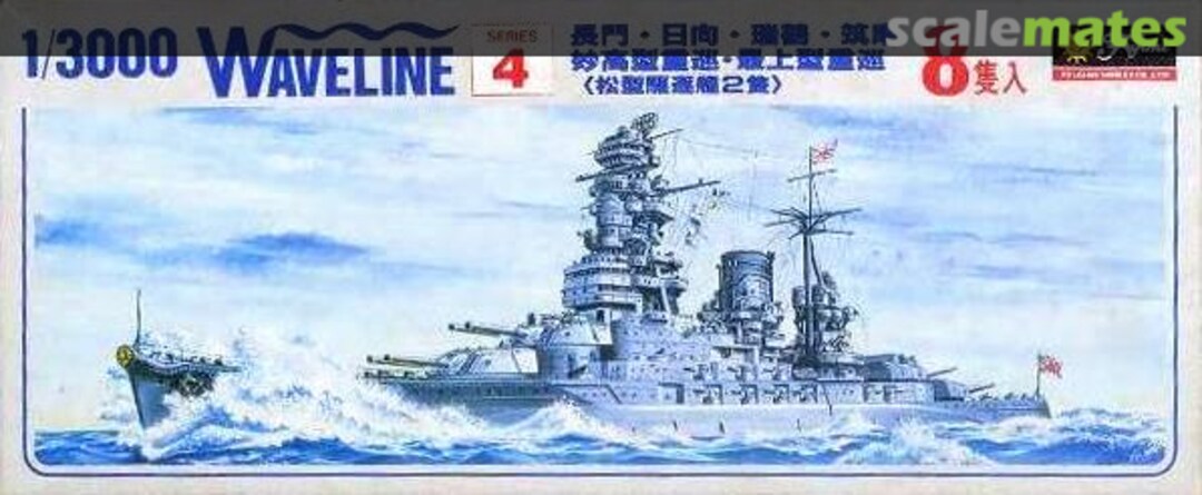 Boxart Nagato, Hyuga, Zuikaku, Chikuma, Myoko-class, Mogami-class & 2 Matsu-class Destroyers WA4 Fujimi Boxart Nagato, Hyuga, Zuikaku, Chikuma, Myoko-class, Mogami-class & 2 Matsu-class Destroyers WA4 Fujimi