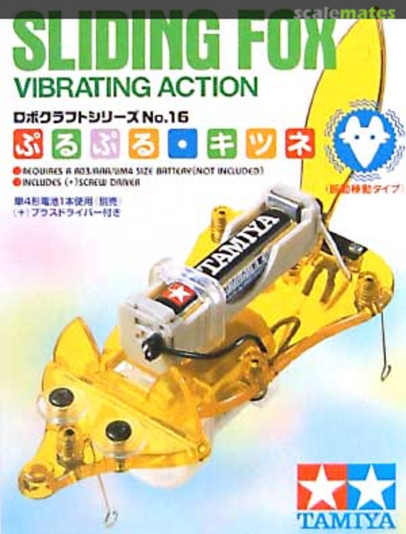 Boxart Sliding Fox Vibrating Action 71116 Tamiya Boxart Sliding Fox Vibrating Action 71116 Tamiya