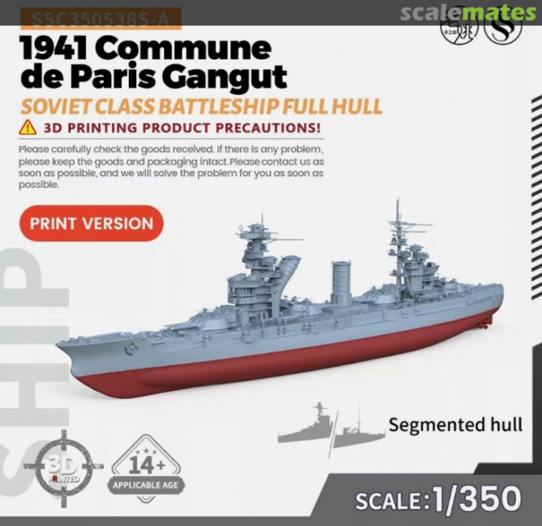 Boxart Commune de Paris Gangut Class 1941 SSC350538S-A SSMODEL Boxart Commune de Paris Gangut Class 1941 SSC350538S-A SSMODEL