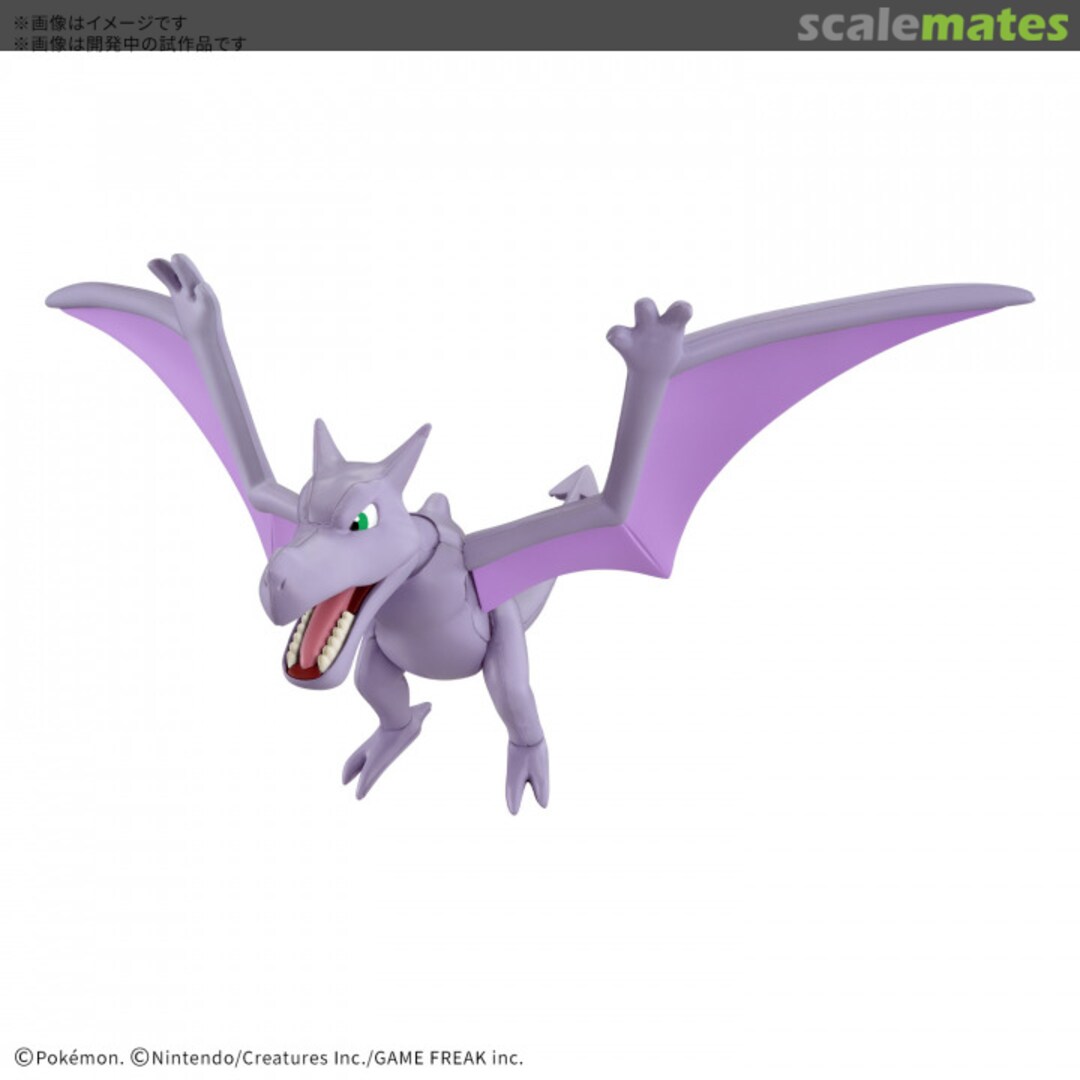 Boxart Fossil Pokemon Series Ptera 5072020 Bandai Spirits Boxart Fossil Pokemon Series Ptera 5072020 Bandai Spirits