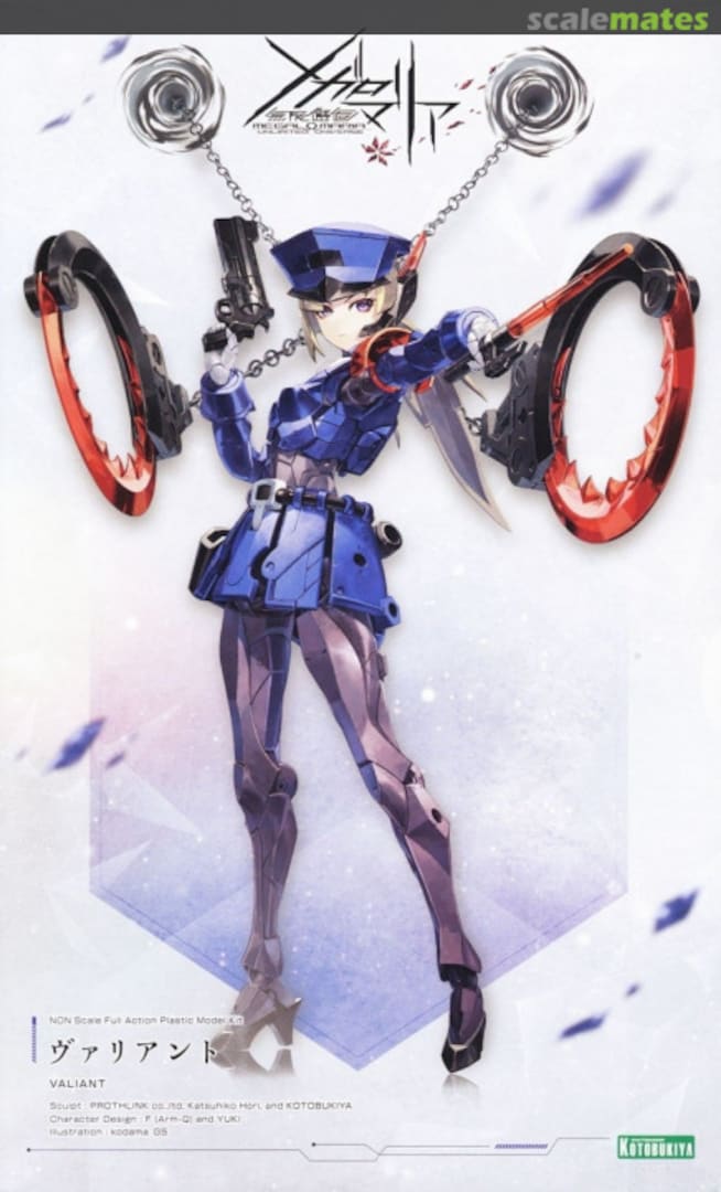 Boxart Valiant CX021 Kotobukiya Boxart Valiant CX021 Kotobukiya