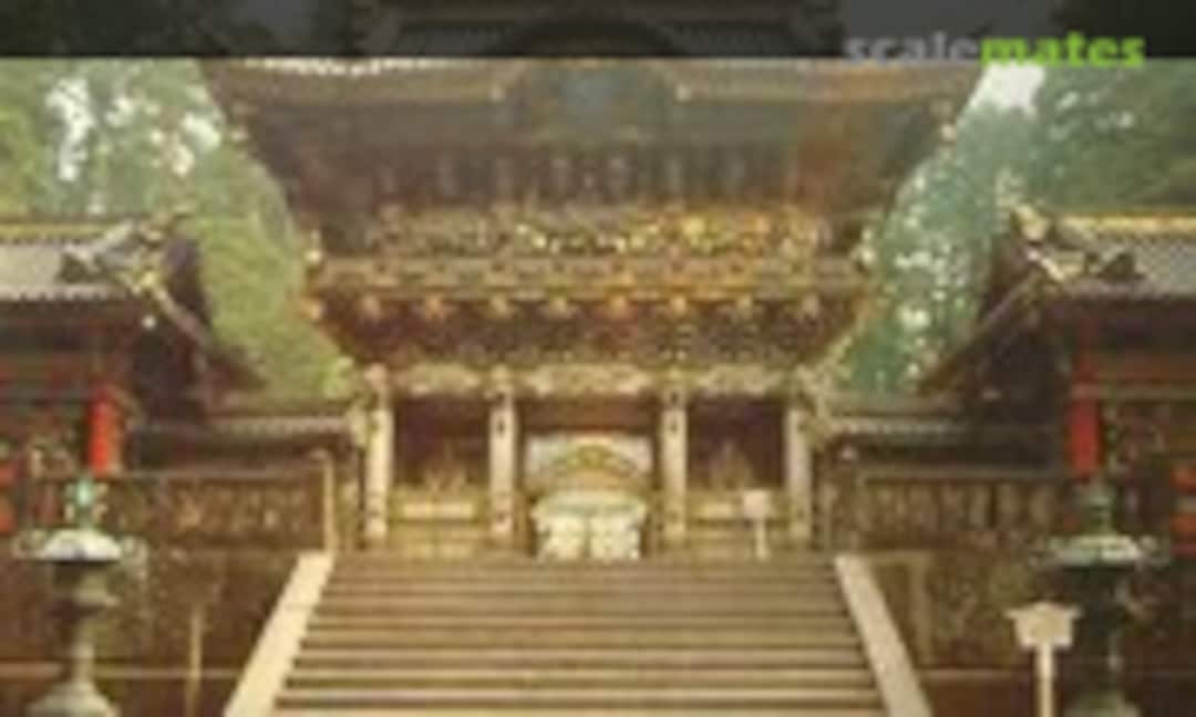 1:80 Yohmei-Mon (Fujimi 500218) 500218