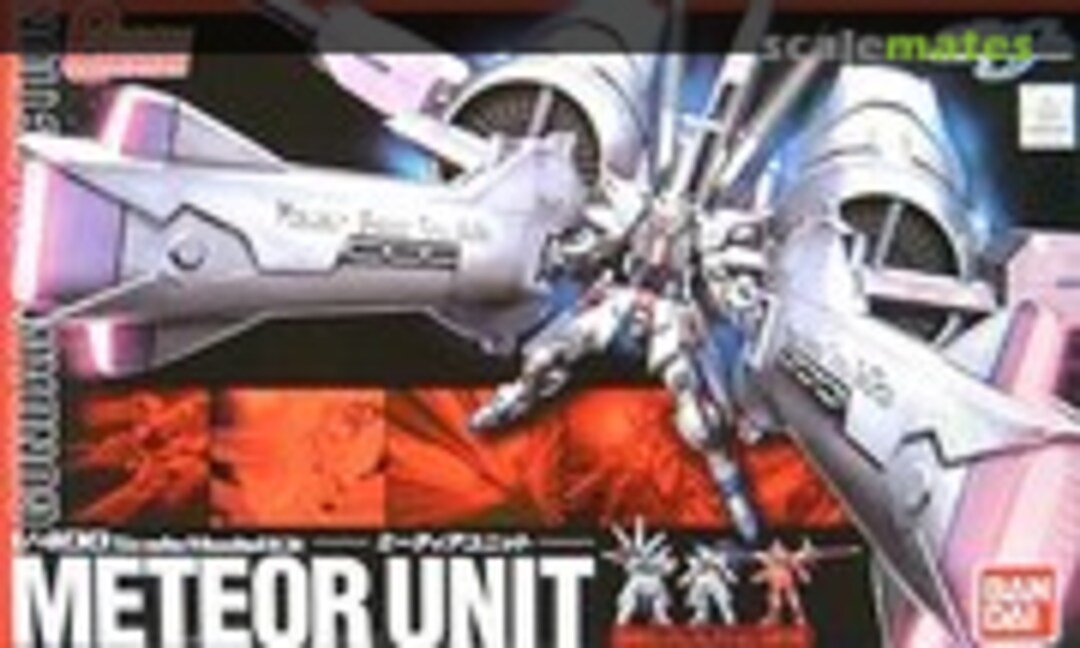 1:400 Meteor Unit (Bandai 0123718) 0123718