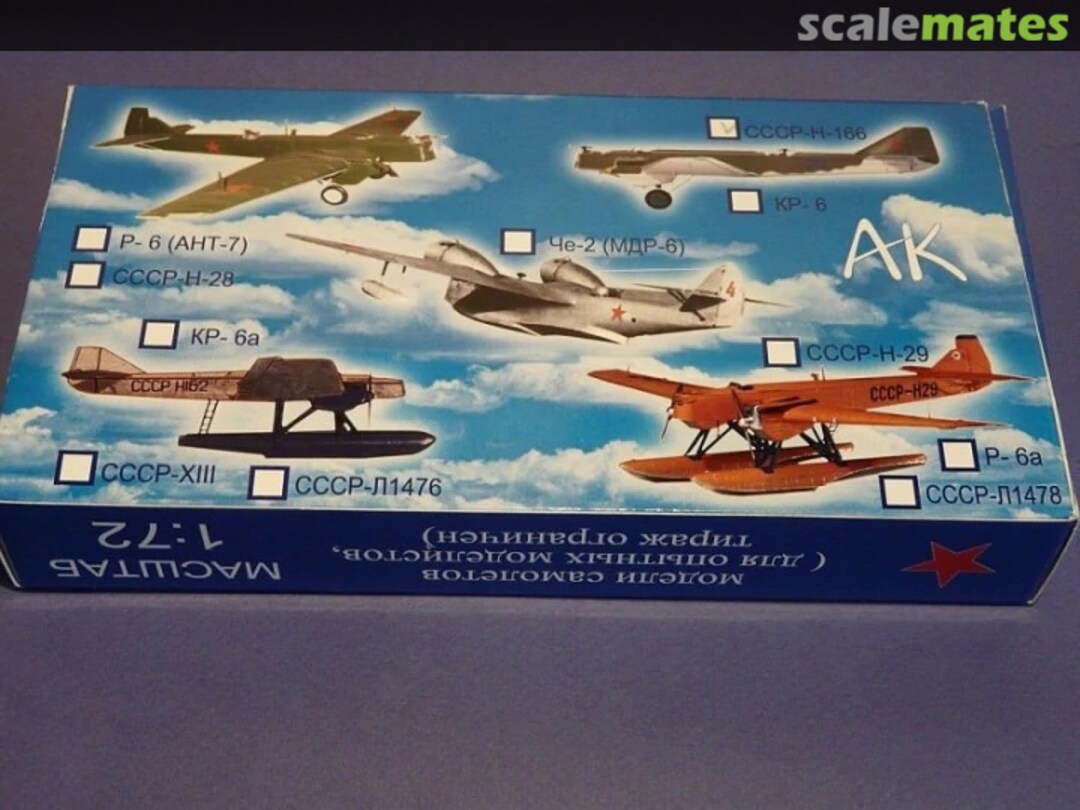 Boxart Tupolev KR-6A 032 Airkits Boxart Tupolev KR-6A 032 Airkits