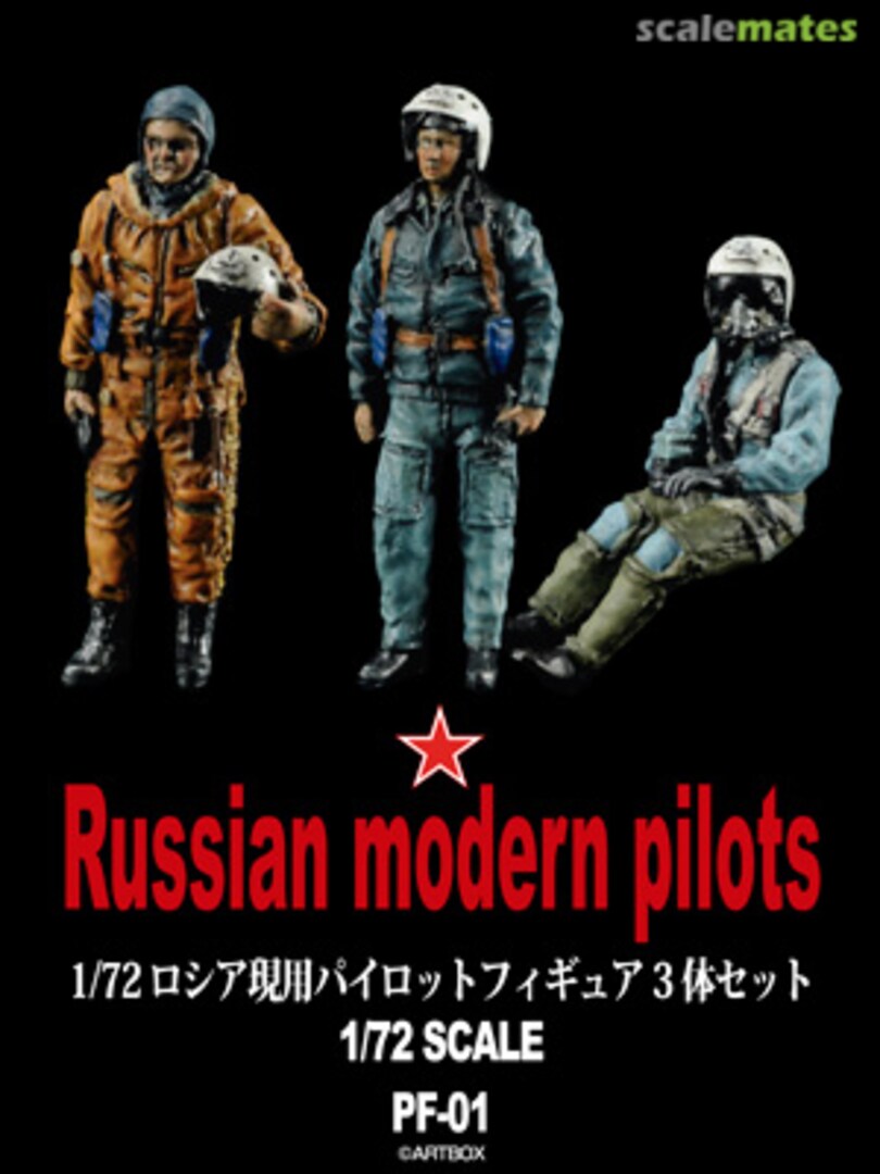 Boxart Russian modern pilots PF-01 Modelkasten Boxart Russian modern pilots PF-01 Modelkasten