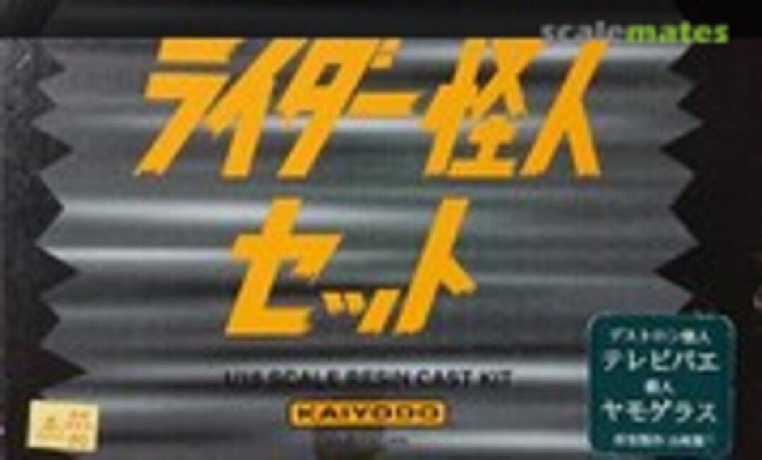 1:15 TVbae & Yamogelus (Kaiyodo )