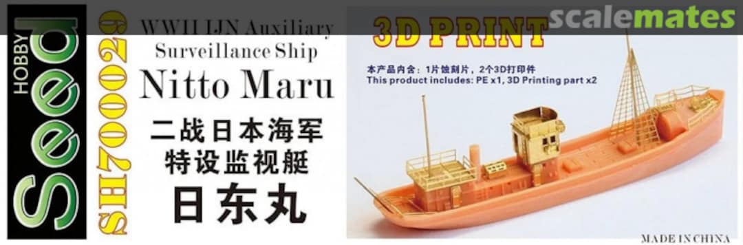 Boxart Auxiliary Surveillance Ship Nitto Maru SH700029 Seed Hobby Boxart Auxiliary Surveillance Ship Nitto Maru SH700029 Seed Hobby