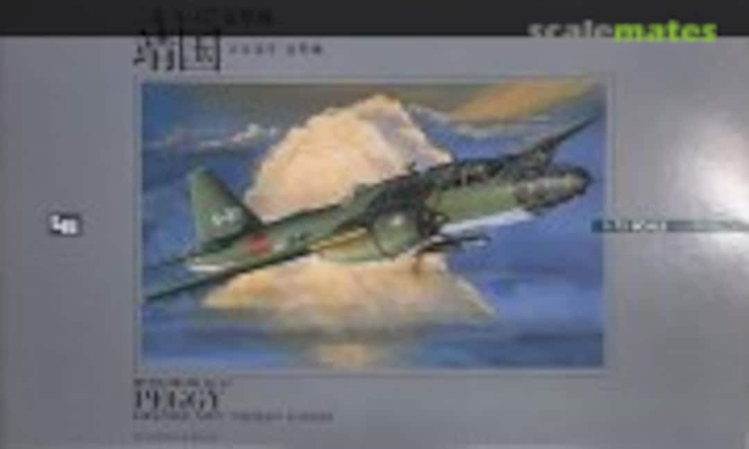 1:75 Mitsubishi Ki-67 Yasukuni Peggy (LS 01022-1000)