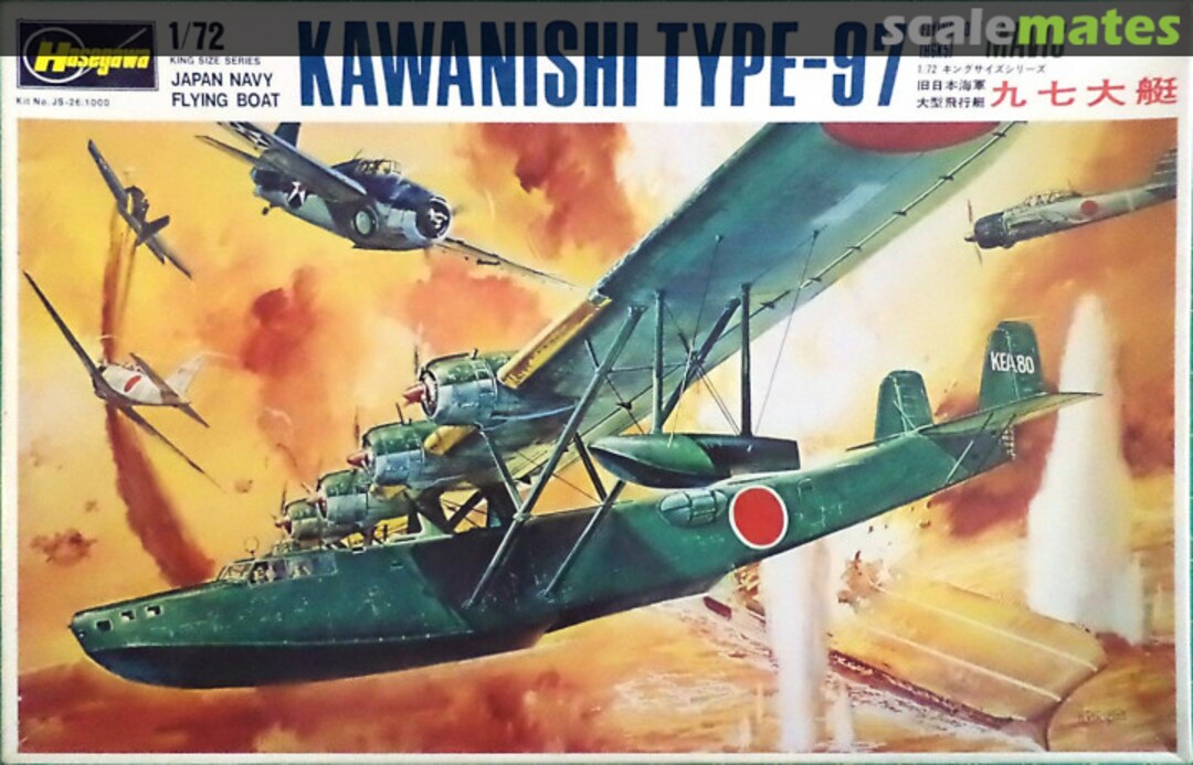 Boxart Kawanishi Type-97 Flying Boat [H6K5] Mavis JS-26 Hasegawa