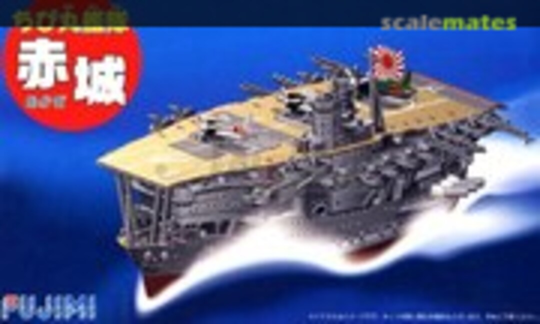 1:Egg Chibi-Maru Akagi (Fujimi 42168)