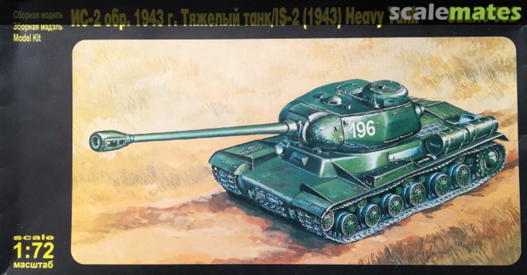 Boxart IS-2 (1943) Heavy Tank 002 PST Boxart IS-2 (1943) Heavy Tank 002 PST