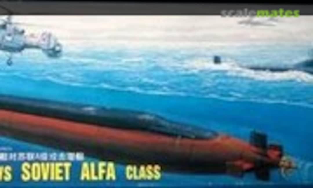 1:700 U.S.S. Ohio vs Soviet Alfa class (Shanghai Dragon 7002)