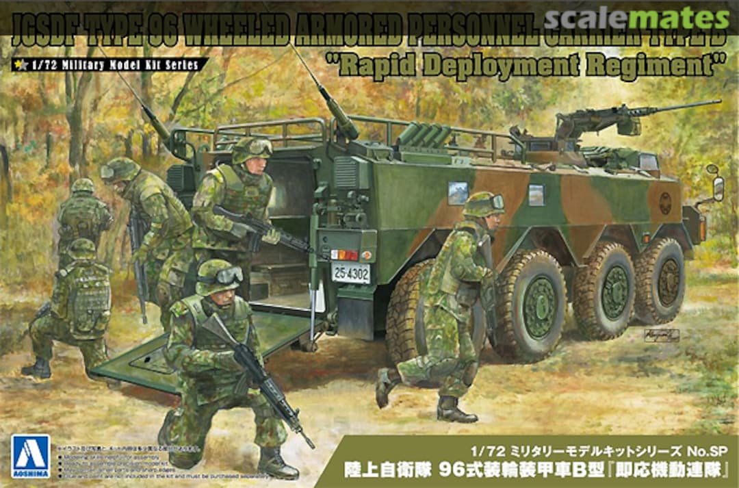 Boxart Type 96 Wheeled Armored Personnel Carrier Type B 057827 Aoshima Boxart Type 96 Wheeled Armored Personnel Carrier Type B 057827 Aoshima