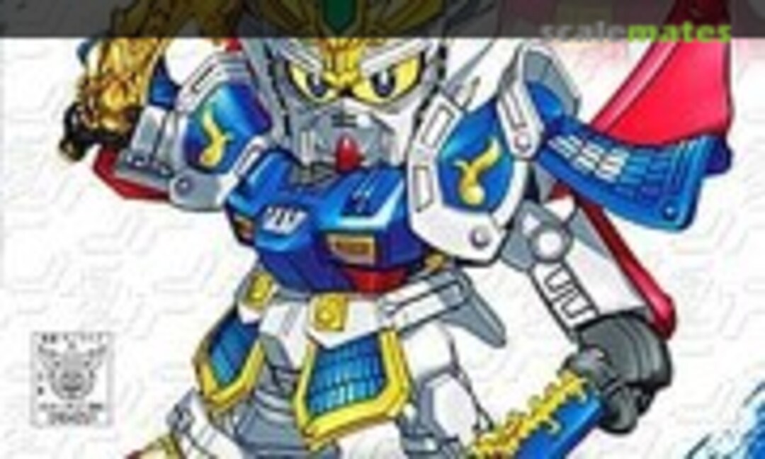 No Shin Ryuusou Ryuubi Gundam (Bandai 0164251)