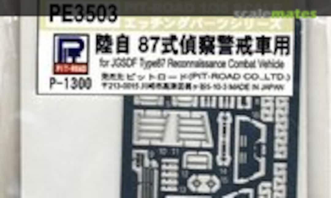 1:35 Photoetched Parts for JGSDF Type 87 Reconnaissance Combat Vehicle (Pit-Road PE3503) PE3503