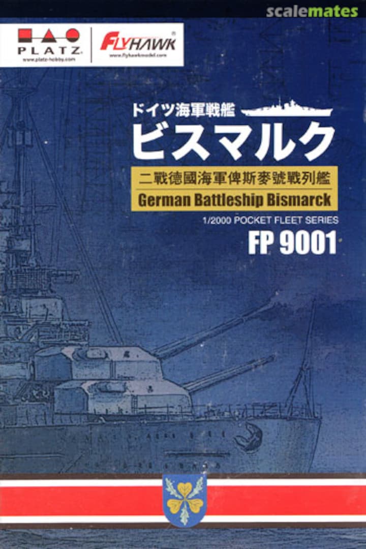 Boxart German Battleship Bismarck FP9001 Platz Boxart German Battleship Bismarck FP9001 Platz